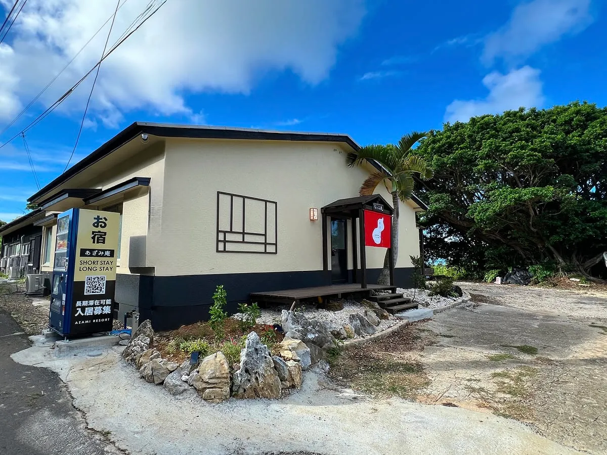 HOSTEL あざみ庵 よろん