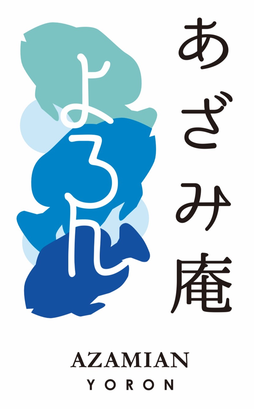 あざみ庵 よろん