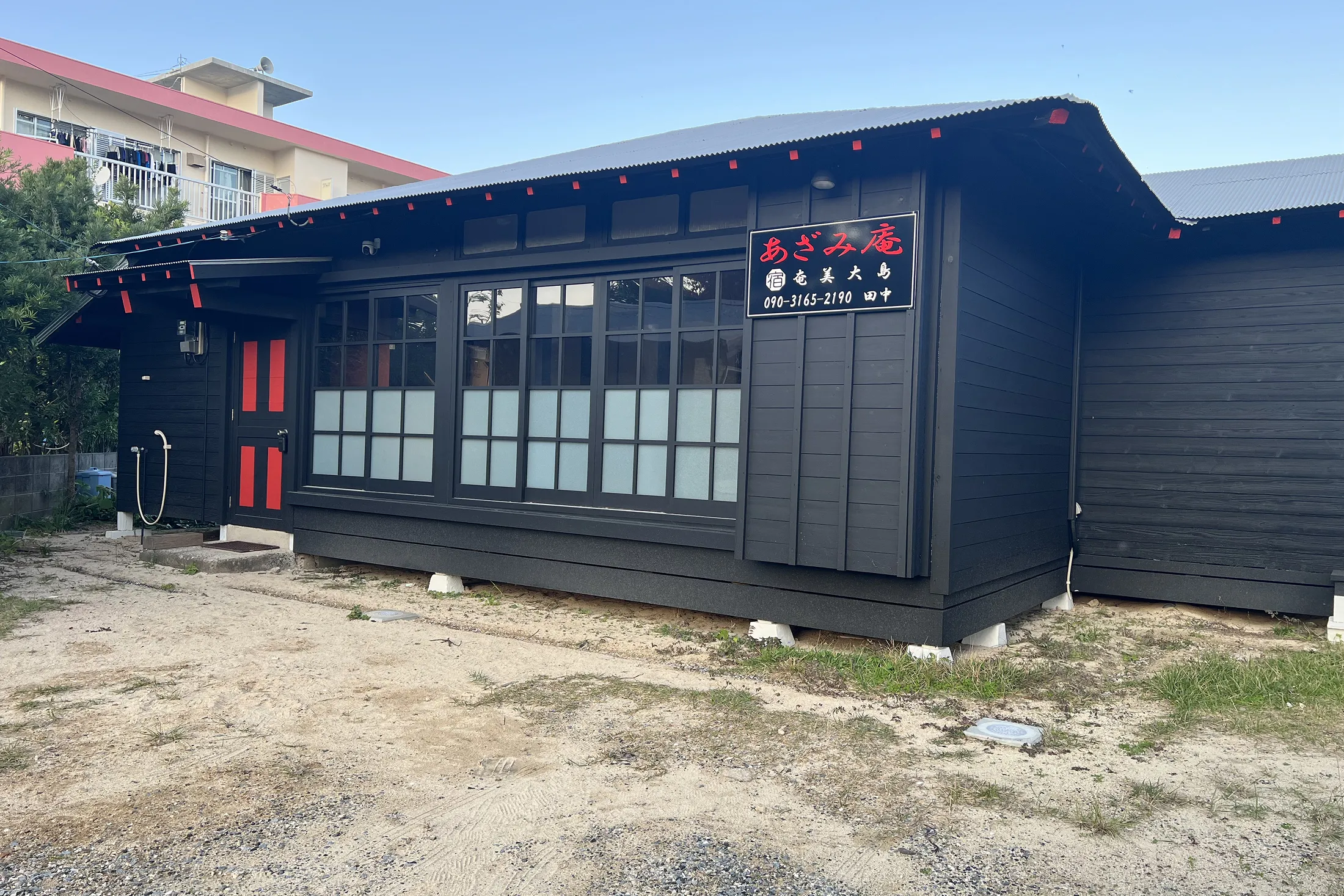 あざみ庵 奄美大島